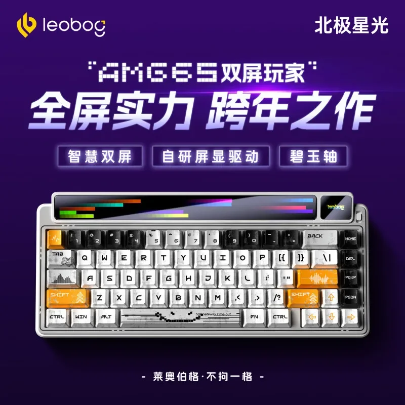 LEOBOG AMG65 Mechanical Keyboa - Tablet Accessories Gifts 评论和价格