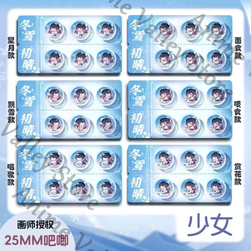 Anime Genshin Impact Columbina - Tablet Accessories Gifts 评论和价格